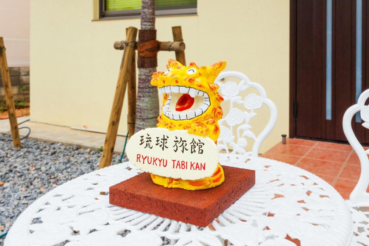 Kariyushi Condominium Resort Yomitan Ryukyu Tabikan In Zampamisaki Extérieur photo